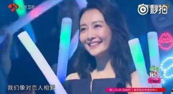 娱乐爆料情侣有哪些明星,明星甜蜜瞬间大盘点 第2张 娱乐爆料情侣有哪些明星,明星甜蜜瞬间大盘点 第2张