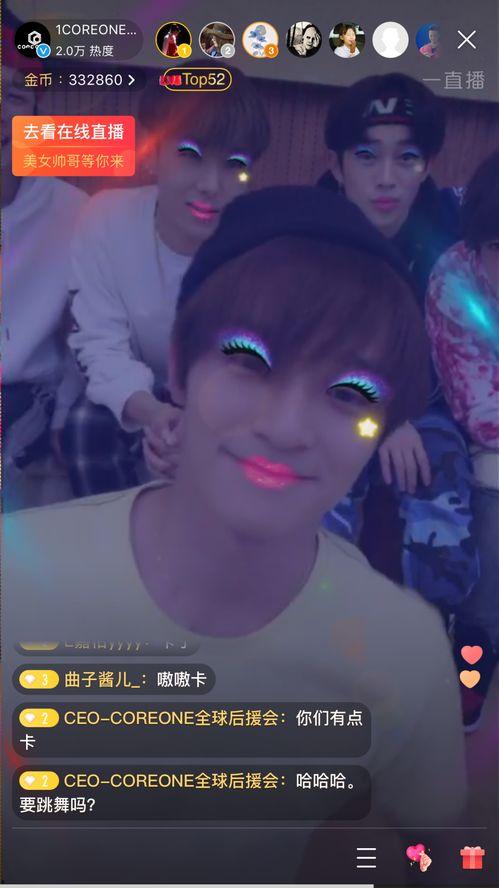 威龙闪现爆料了吗视频播放,揭秘游戏新内容与玩法  第2张