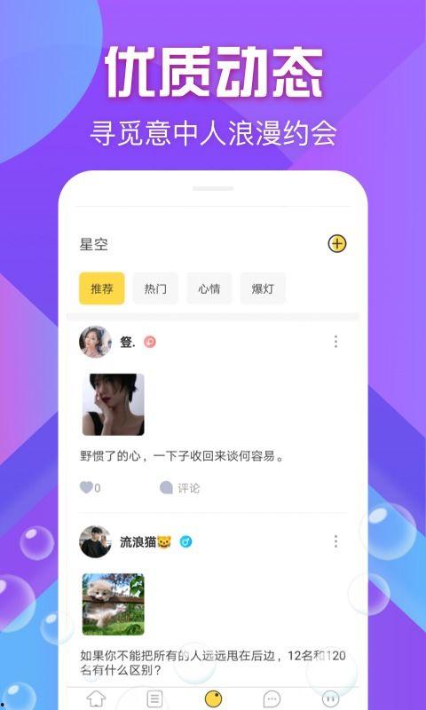 鱿鱼最新爆料视频下载,揭秘最新爆料视频背后的惊人真相 第2张 鱿鱼最新爆料视频下载,揭秘最新爆料视频背后的惊人真相 第2张