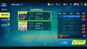 跑跑手游八月最新爆料,全新赛道、角色及神秘活动即将上线！  第1张