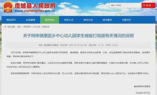 什么样的视频属于爆料,揭秘网络爆料背后的秘密与技巧  第3张