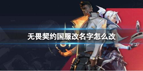 无畏契约国服最新活动爆料,全新活动爆料，福利盛宴等你来战！  第2张