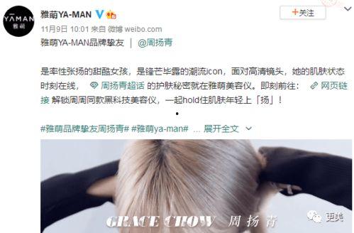 网红遭助理爆料视频,揭秘幕后的真实故事  第1张