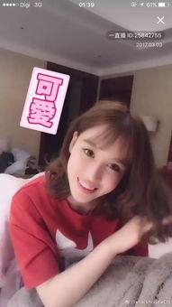 红雨妹妹爆料视频大全最新 第3张 红雨妹妹爆料视频大全最新 第3张