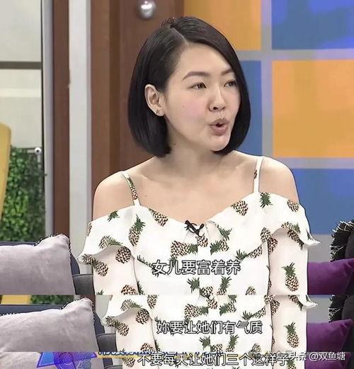 经纪人爆料大s视频,经纪人独家爆料内幕  第2张